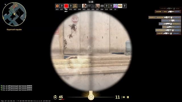 Продолжаю шинковать дичь☠️ Часть 2 смотреть онлайн