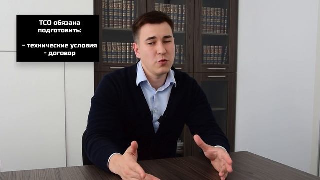Технологическое присоединение (увеличение мощности). Что необходимо знать, прежде чем начинать.