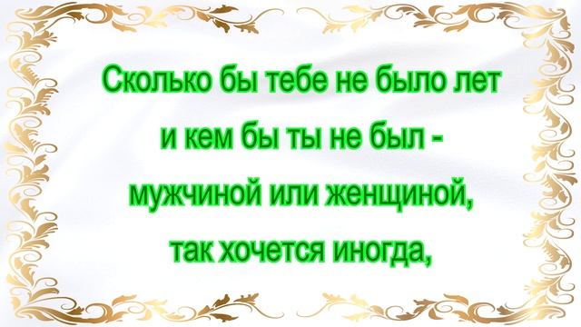 Мудрые Слова и Высказывания о Маме / Афоризмы, Мысли, и Статусы о Жизни и Любви Видео смотреть онлайн