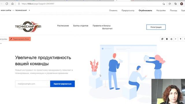 Введение в Web-программирование, базовые понятия