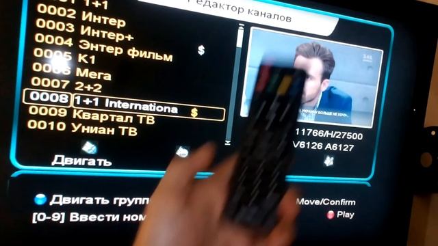 Сортировка каналов на тюнере Sat Integrall S1237 HD смотреть онлайн