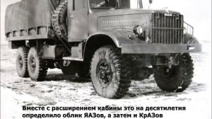 ЯАЗ-214. Медведь цвета хаки