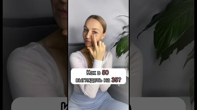 Фейсфитнес. Массаж лица. Тейпирование. Самомассаж #массажлица Смотри в комментариях #омоложениелица
