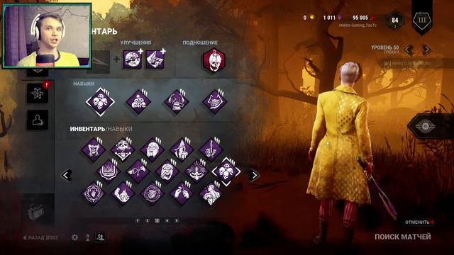 DEAD BY DAYLIGHT. ЧТО ТАКОЕ ХУДОЖНИЦА?
