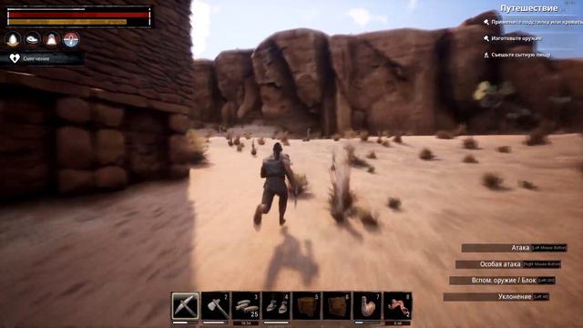 Conan Exiles Строительство Дома смотреть онлайн