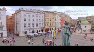Ягеллонский университет в Кракове