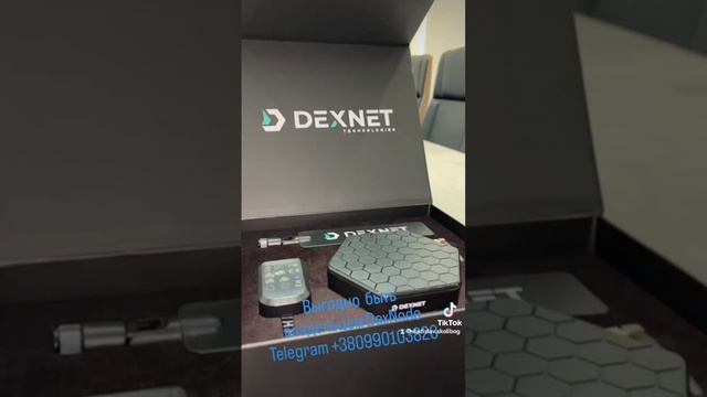 Что такое DexNode технология DexNet токен