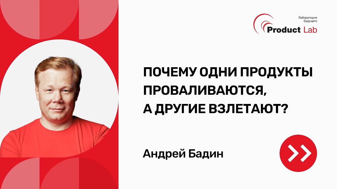 Как искать идеи для бизнеса и создания продукта. Трендвотчинг