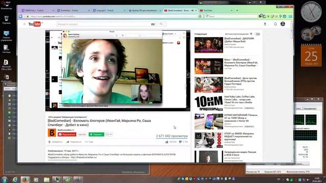 Тест просмотра стрима и YouTube на Firefox смотреть онлайн