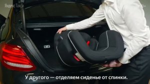 Как сложить два детских кресла и чемодан в Mercedes E-класса | Яндекс.Такси