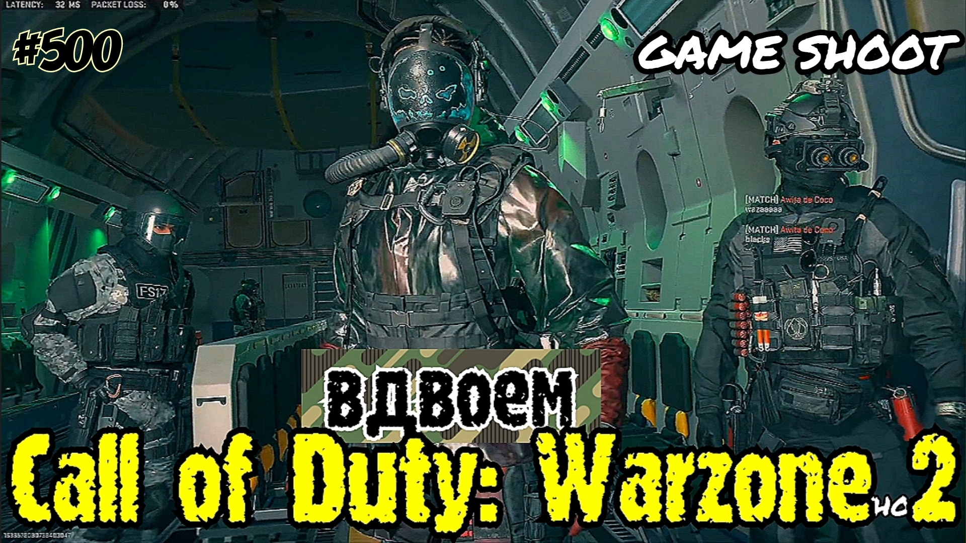Call of Duty: Warzone 2 [вдвоём] #500 Game Shoot