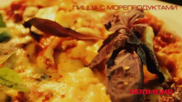 Мультиварка Redmond RMC-M90. Пицца с морепродуктами