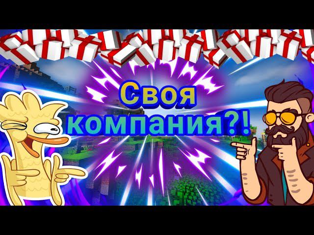 Собственная авиакомпания? | Airline Commander #1 смотреть онлайн
