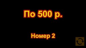 Валики резиновые от стиральных машин для отжимания белья