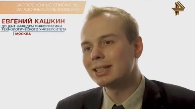 осколок#5