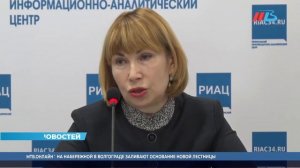 Волгоградским ветеранам полностью компенсируют затраты на оплату ЖКУ