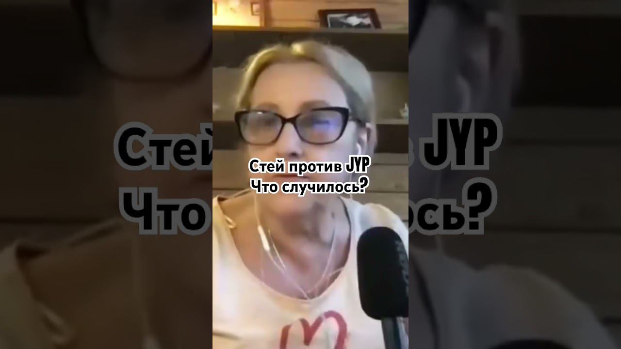 Новый скандал с Хенджином из Stray Kids смотреть онлайн