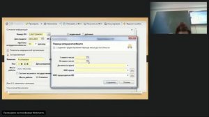 Экспертиза временной нетрудоспособности: функции ВК