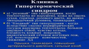Что делать, если у ребенка держится температура