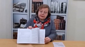 Представляем книгу по истории Гатчины и Гатчинского района в 1941-1945 годы.