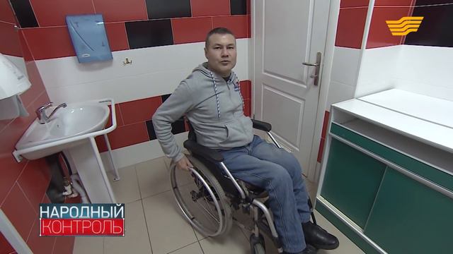 Проверим на доступность частное медучреждение в Павлодаре для людей с ограниченными возможностями смотреть онлайн