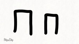 Башкирский алфавит