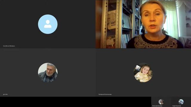 скайп-созвон 11 смотреть онлайн