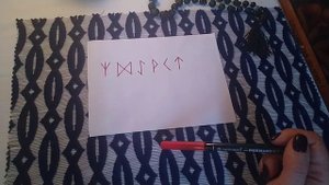 РУНИЧЕСКИЙ СТАВ, ОЧЕНЬ МОЩНЫЙ!!! ПРИВЛЕЧЕНИЕ УДАЧИ И ВЕЗЕНИЯ!