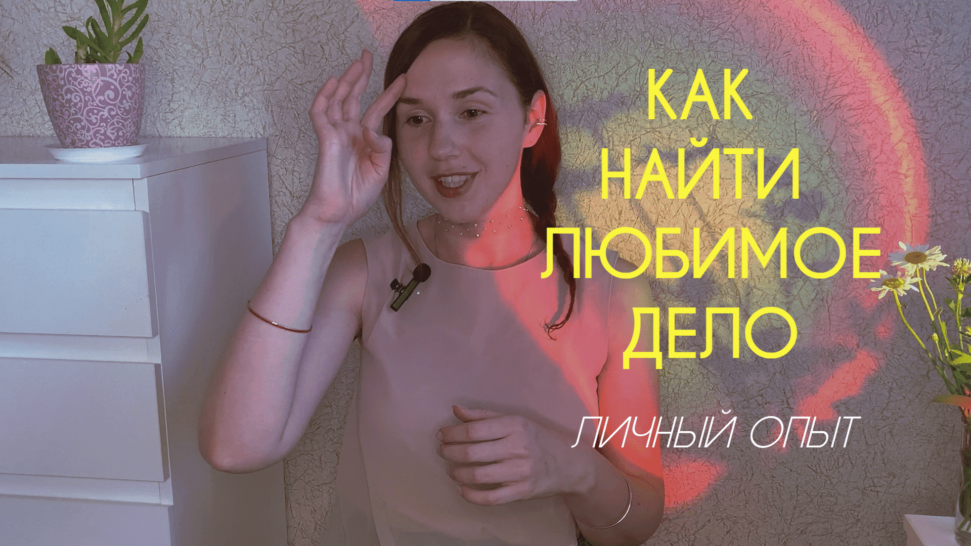 как найти себя на дота бафф фото 109