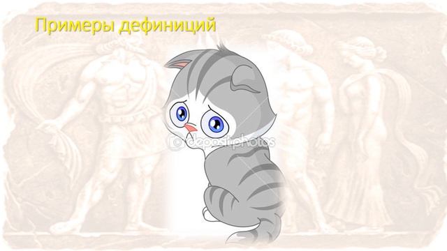 Лекция 1. Объект и предмет социологии.  Введение