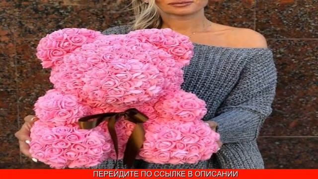 Мишка Из Искусственных Роз