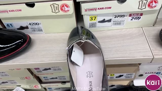 МАГАЗИН ОБУВИ КАРИ ❤️ ГРАНДИОЗНАЯ РАСПРОДАЖА ОБУВИ 2021! АКЦИИ И СКИДКИ В КАРИ ОБЗОР KARI АПРЕЛЬ