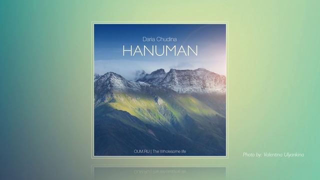 HANUMAN (mantra) - Daria Chudina