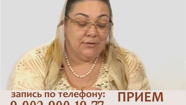 Потомственная ясновидящая Рузана. Прием в Ржеве.
