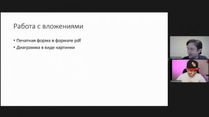 Учим писать ботов на 1С с нуля