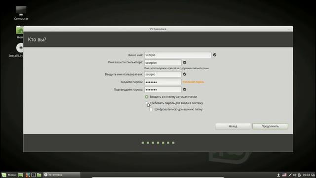 Как установить Линукс Минт за пять минут смотреть онлайн