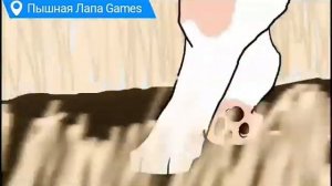 Коты-Воители: Яролика – Песня про уродливого кота