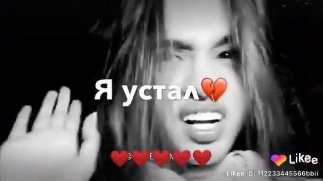 Ребята, дайте актив это очень важно если не будет актива не будут больше видео ! смотреть онлайн