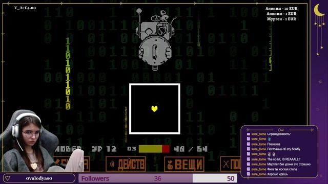 АКСИС (КОНСЕРВНАЯ БАНКА/AXIS) ▷ Undertale Yellow ▷ Путь Геноцида