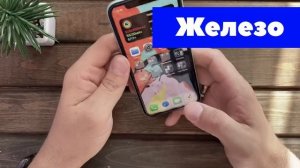 iPhone 11 обзор | тесты камеры автономности Antutu