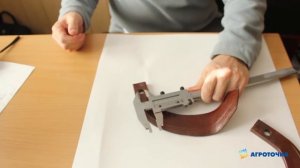 Нож почвофрезы IT-220