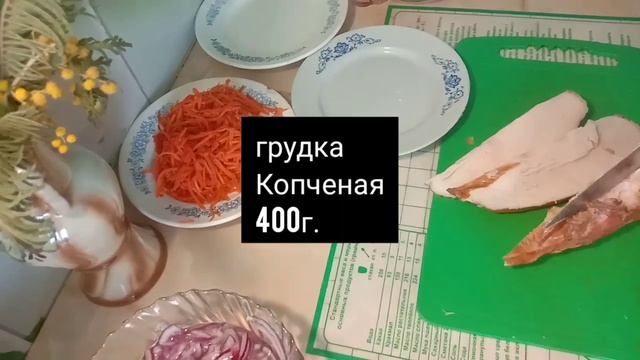 Салат
