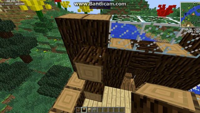 постройка дома в майнкрафте часть 3 (окончание) смотреть онлайн