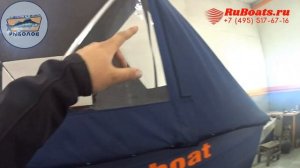 ORIONBOAT 43 M ПАЛАТКА НА ВОДЕ