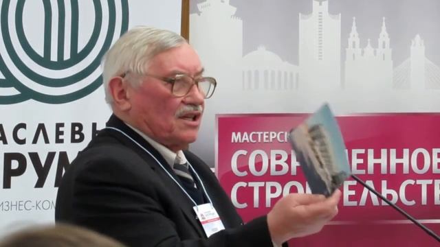 Козел А.Е. Особенности устройства эксплуатируемой кровли. Зеленые кровли смотреть онлайн