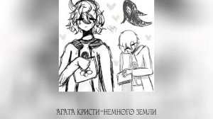 Basil(au) rus/eng Playlist/Бэзил(ау) плейлист