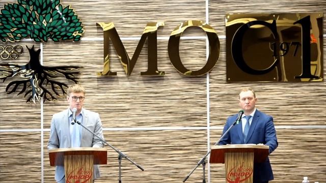 Страдзе Александр Эдуардович - 