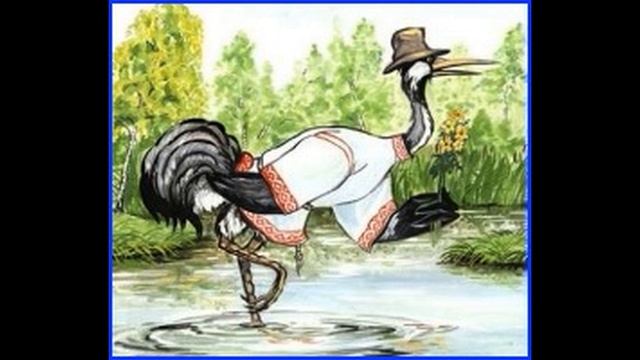 Вовк і чапля (народна казка). Народні казки про тварин. Українська література. 5 клас