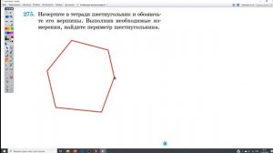 04 Ломаная и многоугольник