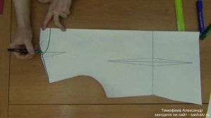 МОДНЫЙ ВОРОТНИК АПАШ|ПОСТРОЕНИЕ ВЫКРОЙКИ ВОРОТНИКА АПАШ|ТИМОФЕЕВ АЛЕКСАНДР